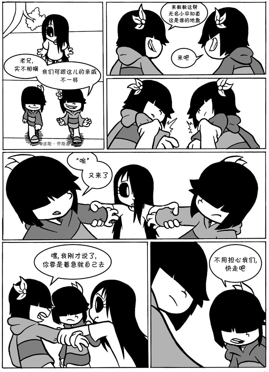 回娘家48