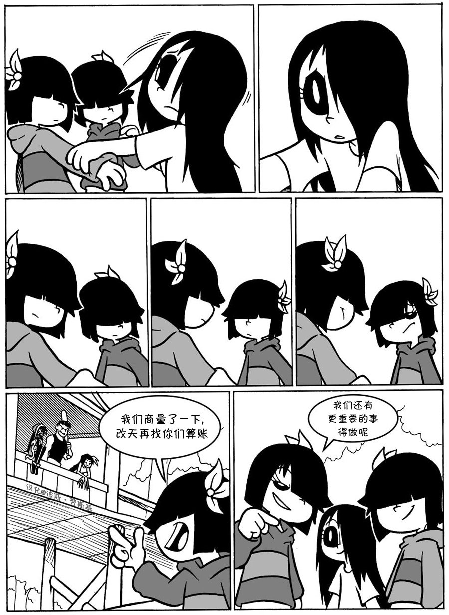 回娘家48