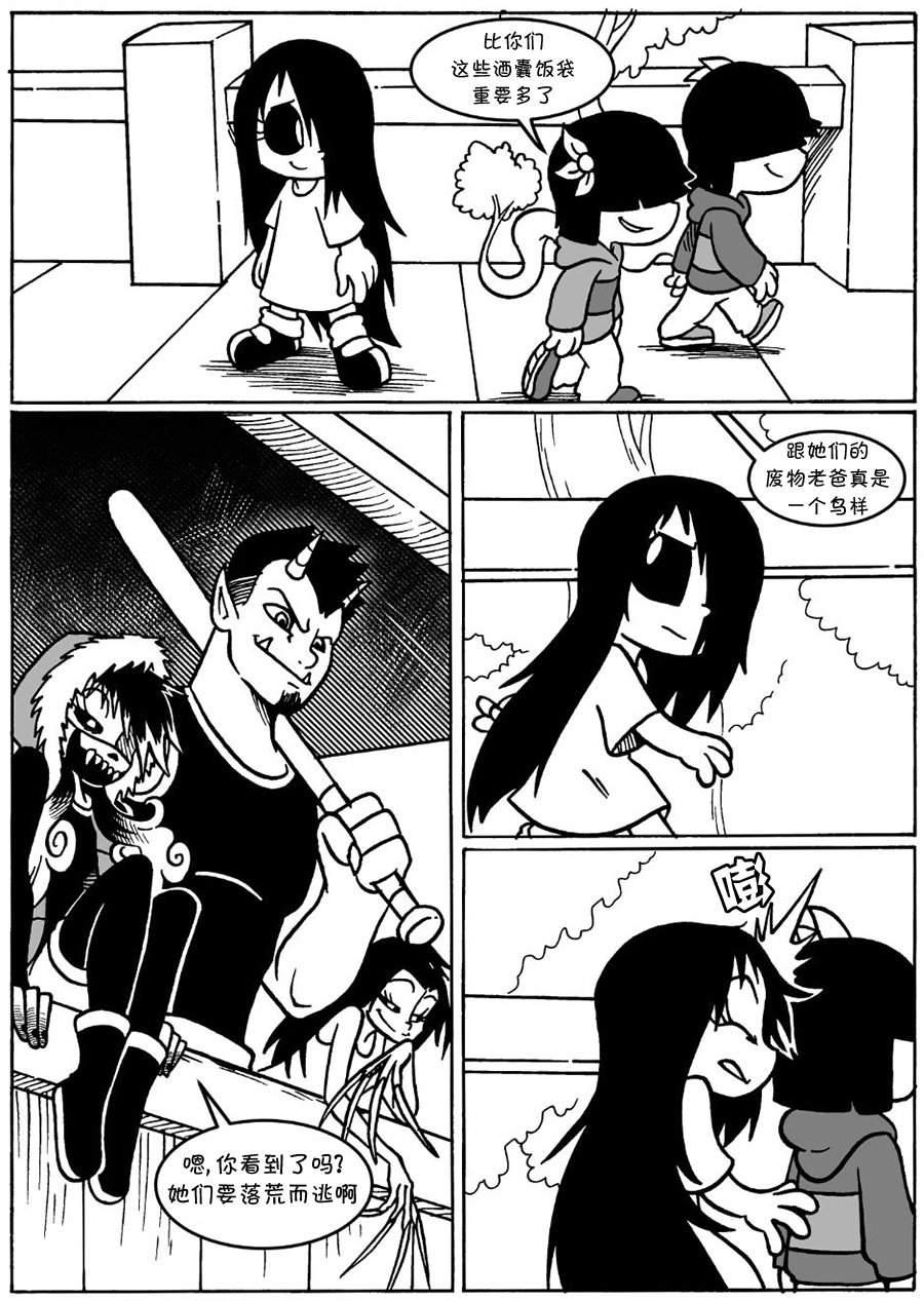 回娘家48