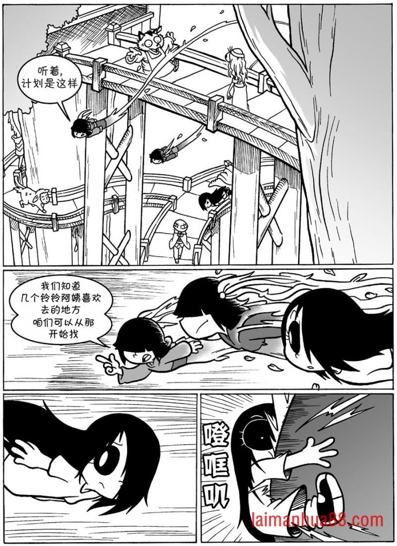 回娘家49