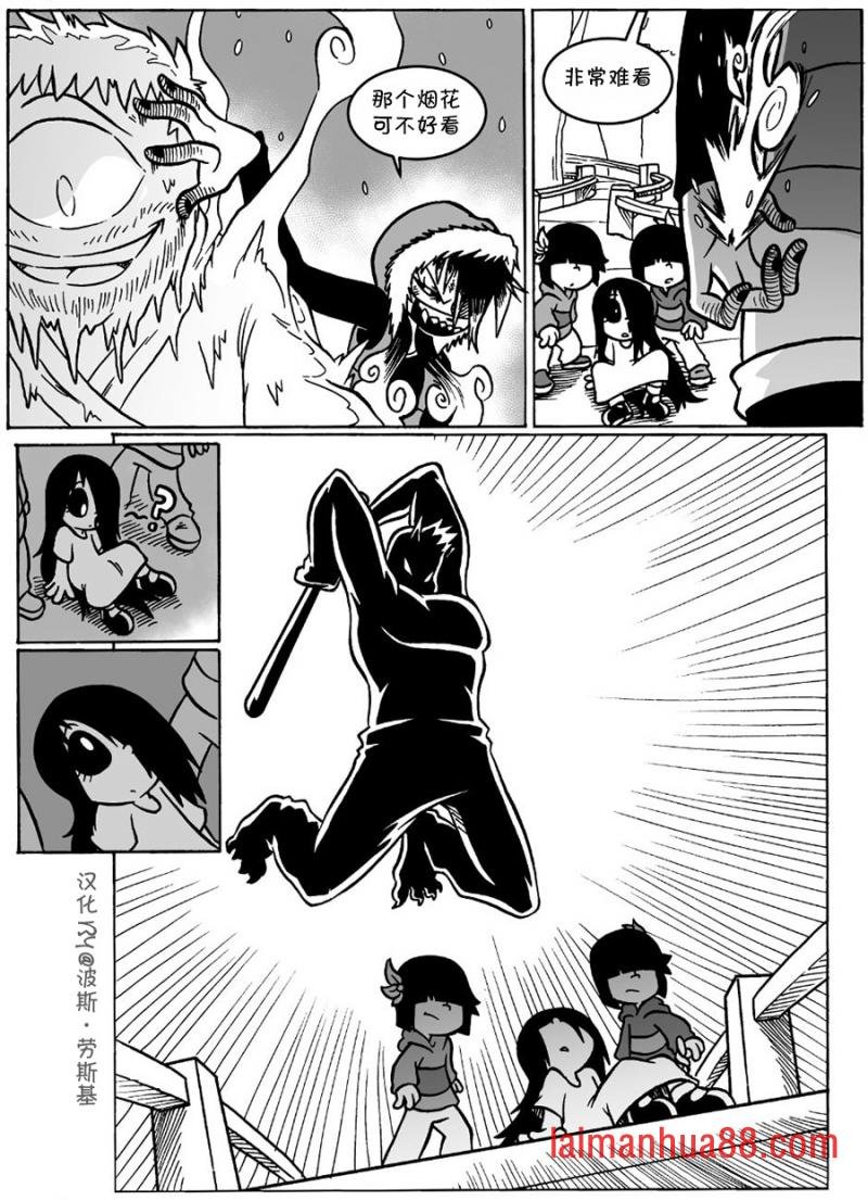 回娘家49