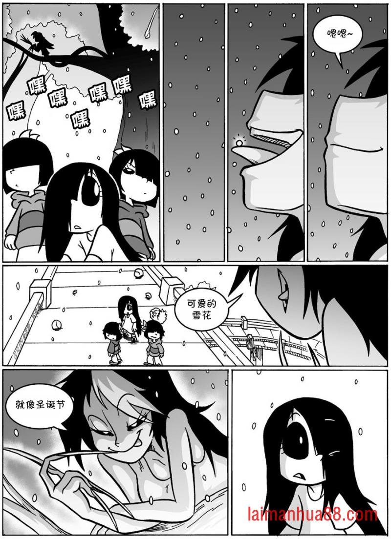 回娘家49