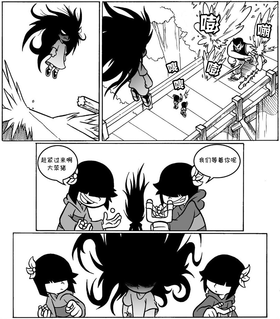 回娘家51