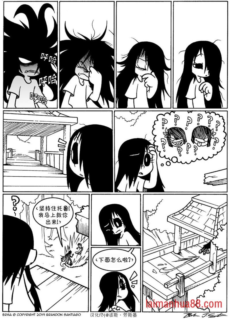 回娘家52