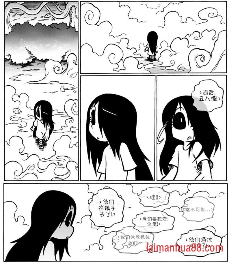 回娘家53