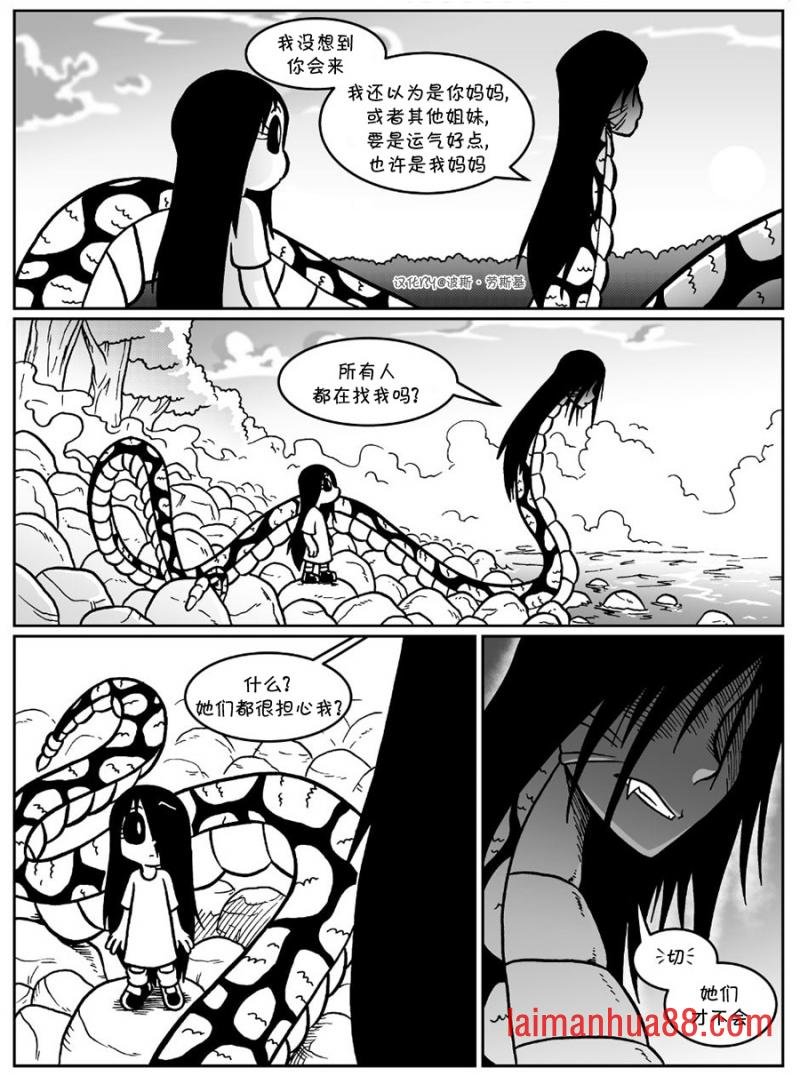 回娘家55