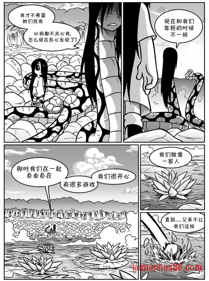 回娘家55