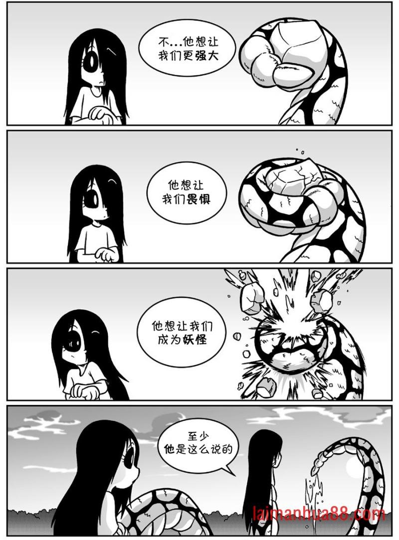 回娘家55