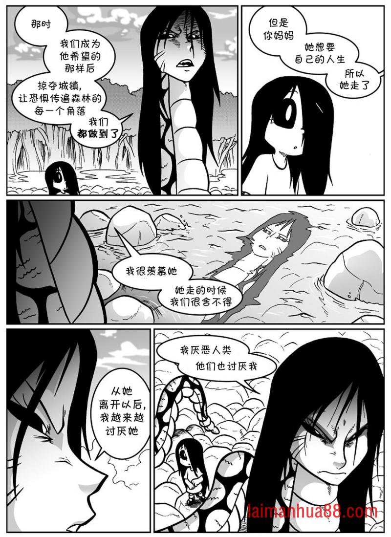 回娘家55