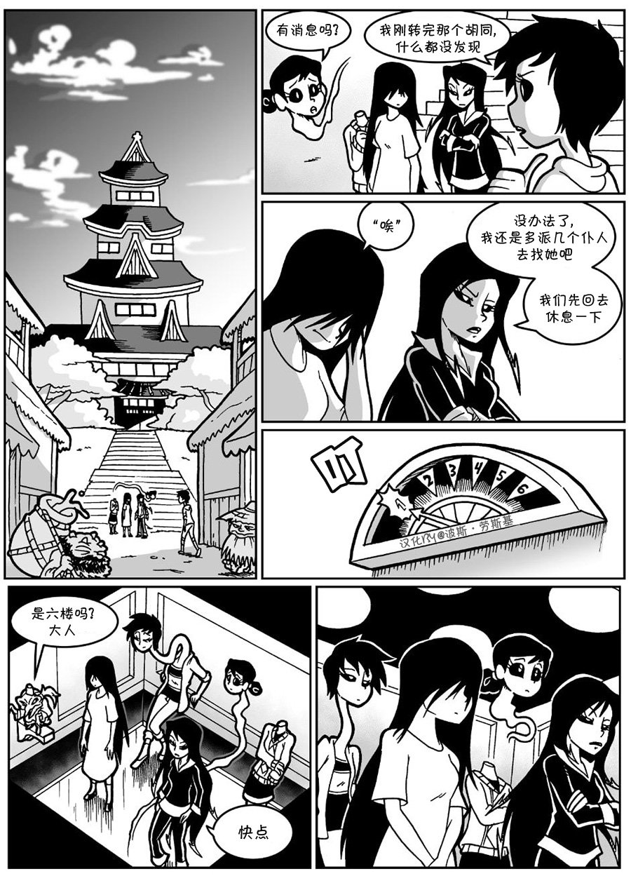 回娘家56