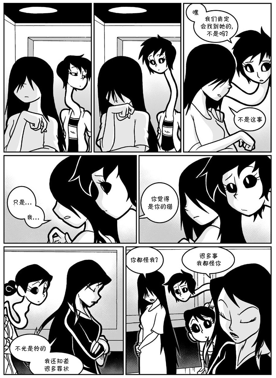 回娘家56