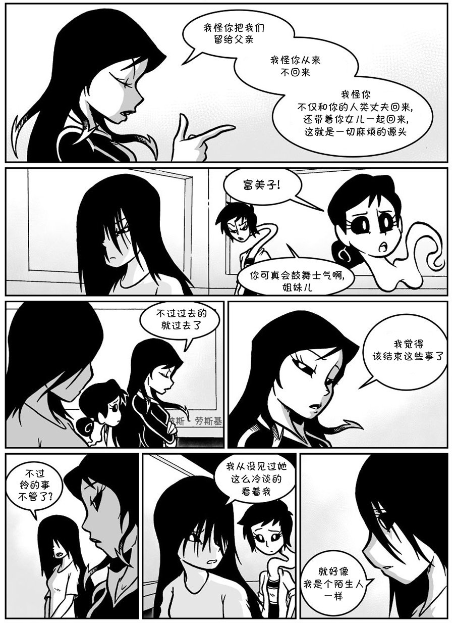 回娘家56