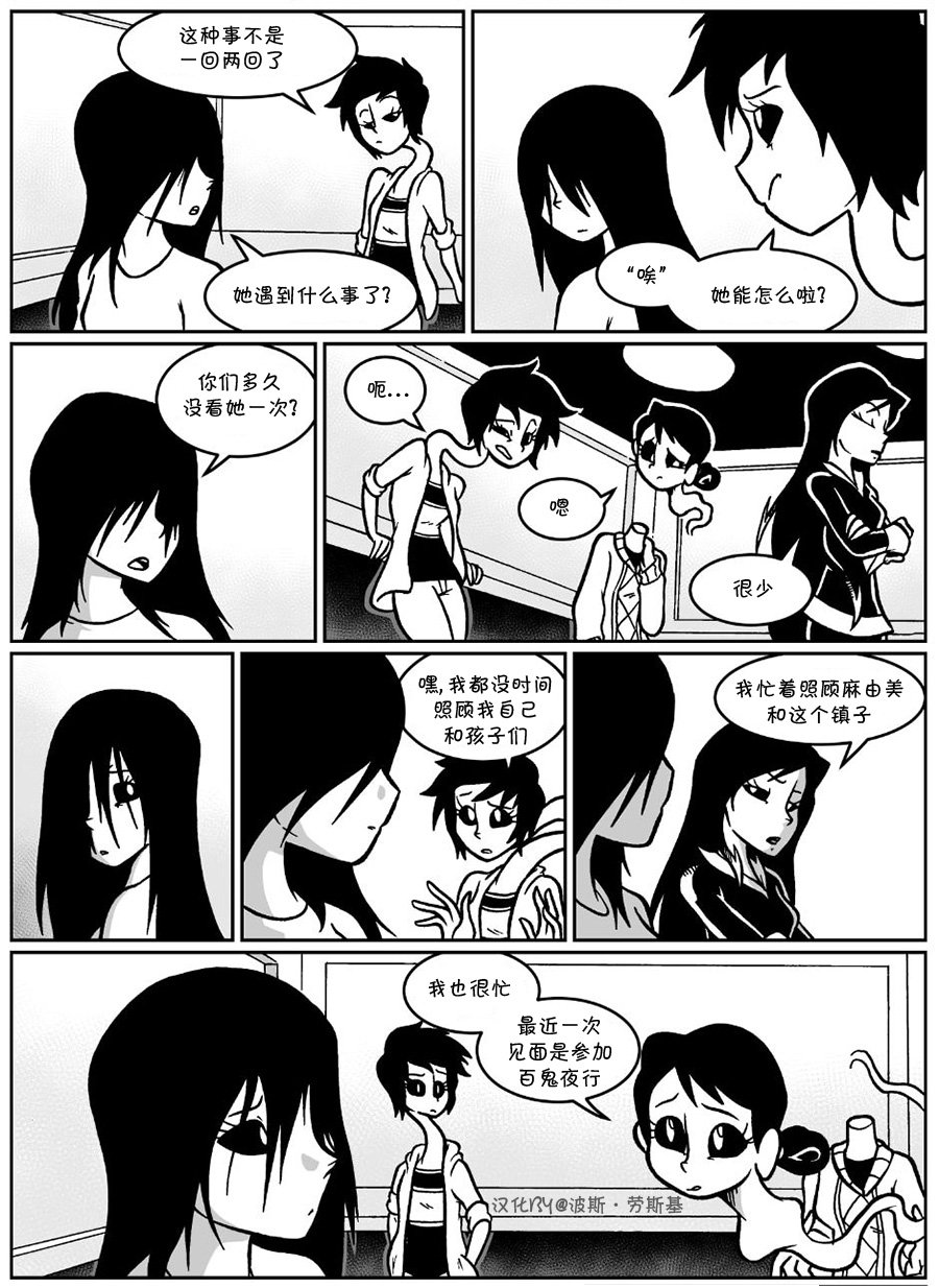 回娘家56