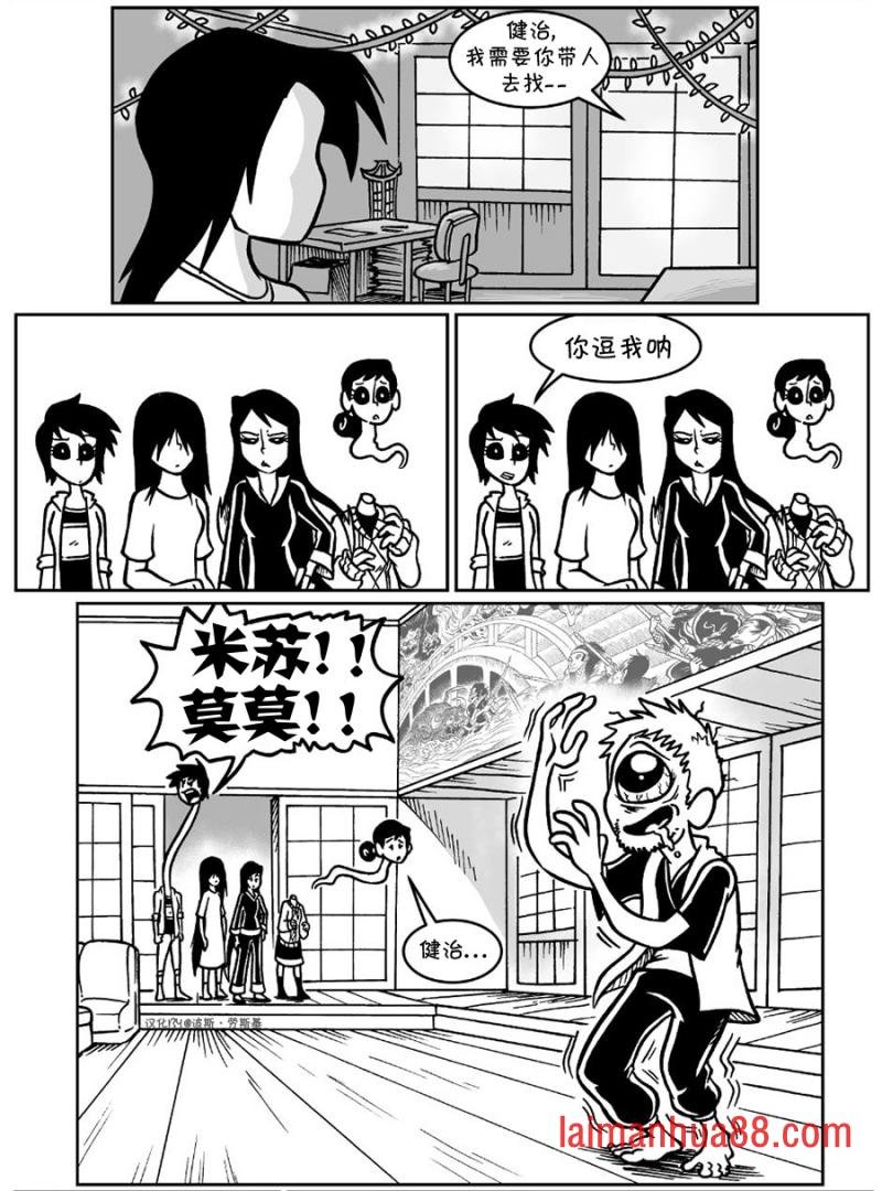 回娘家57
