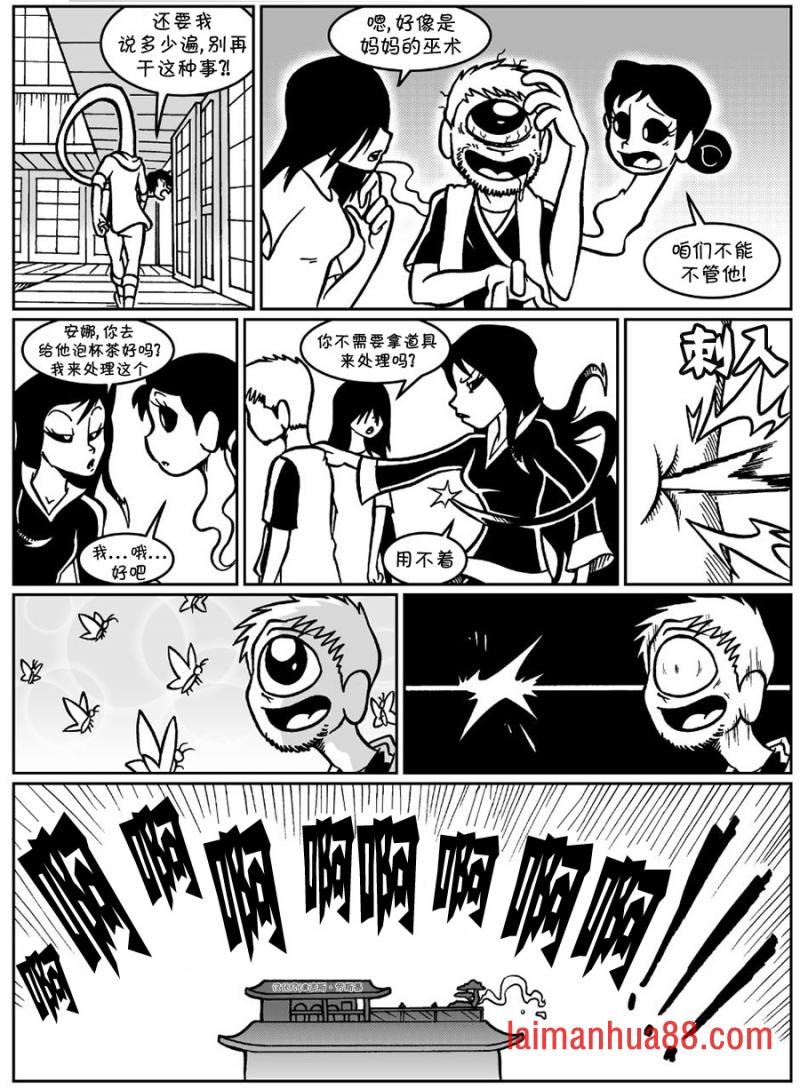 回娘家57