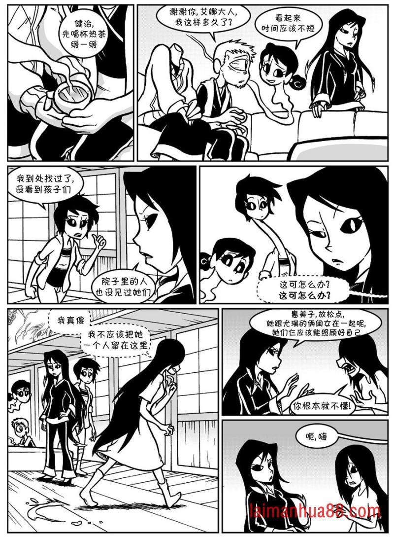 回娘家57