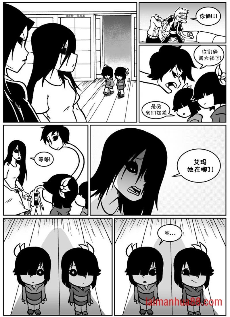 回娘家57