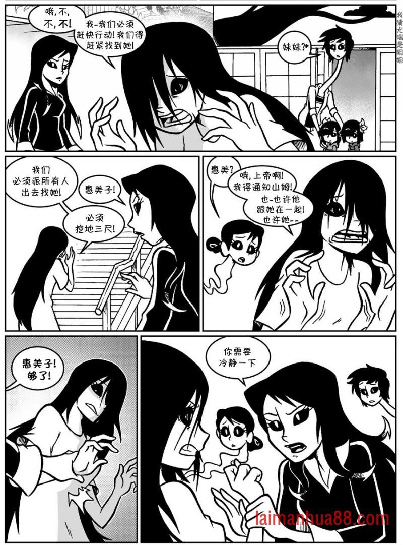 回娘家57