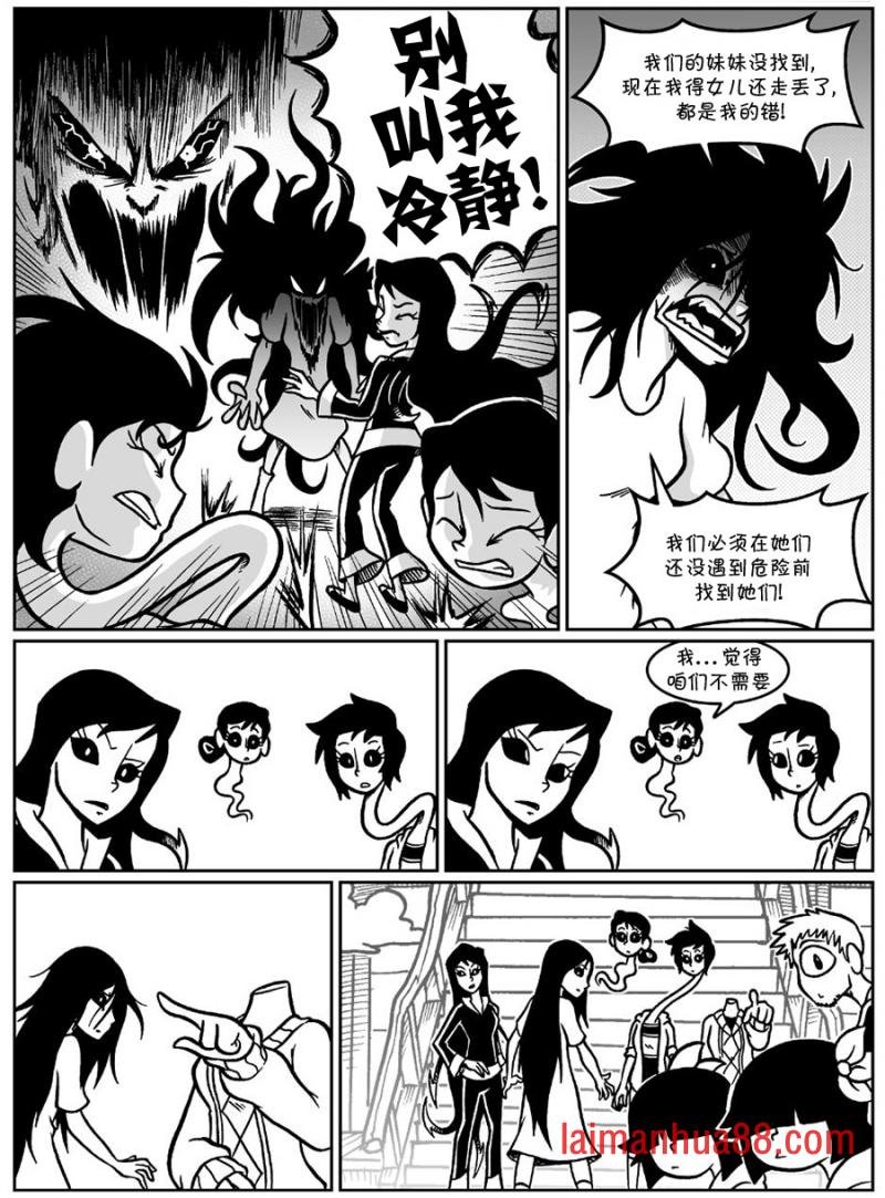 回娘家57