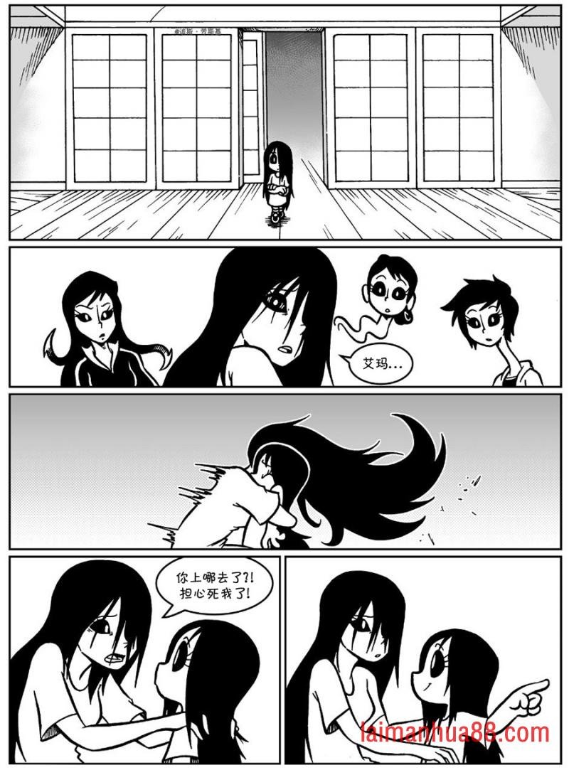 回娘家57
