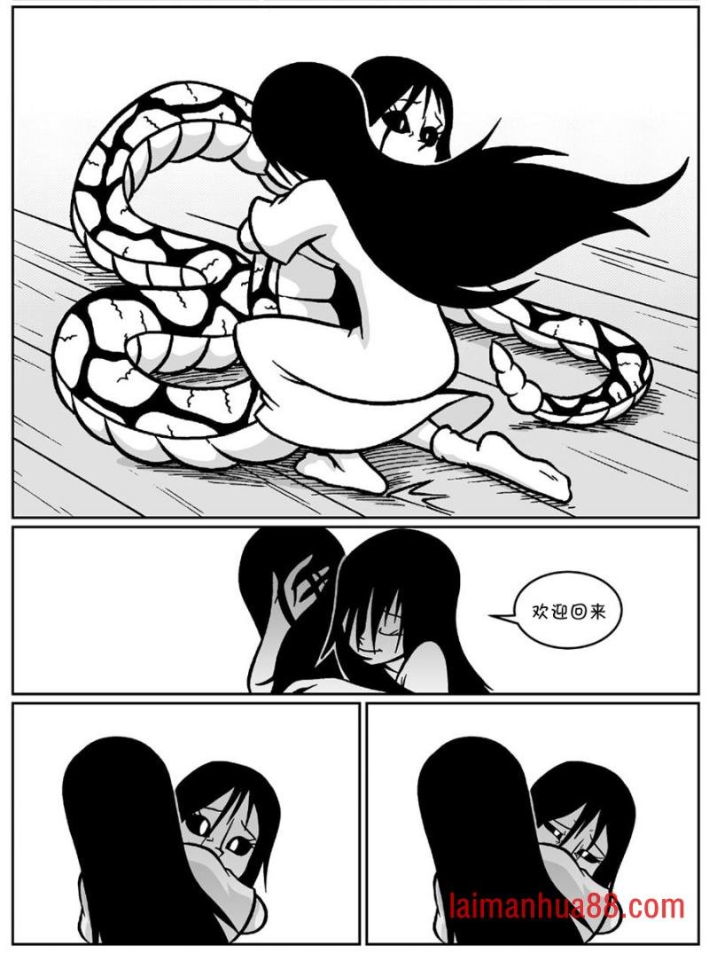 回娘家57