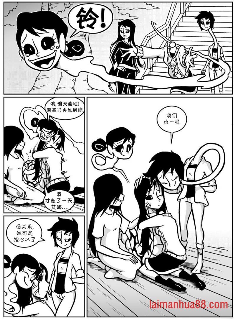 回娘家57