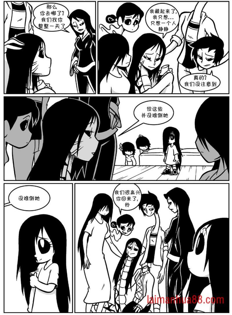 回娘家57