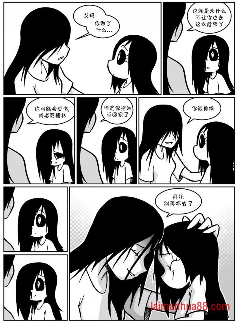 回娘家57