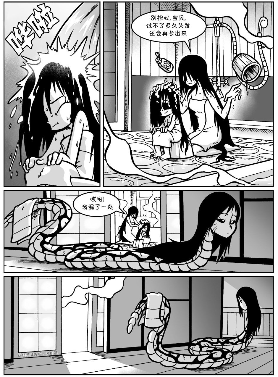 回娘家58