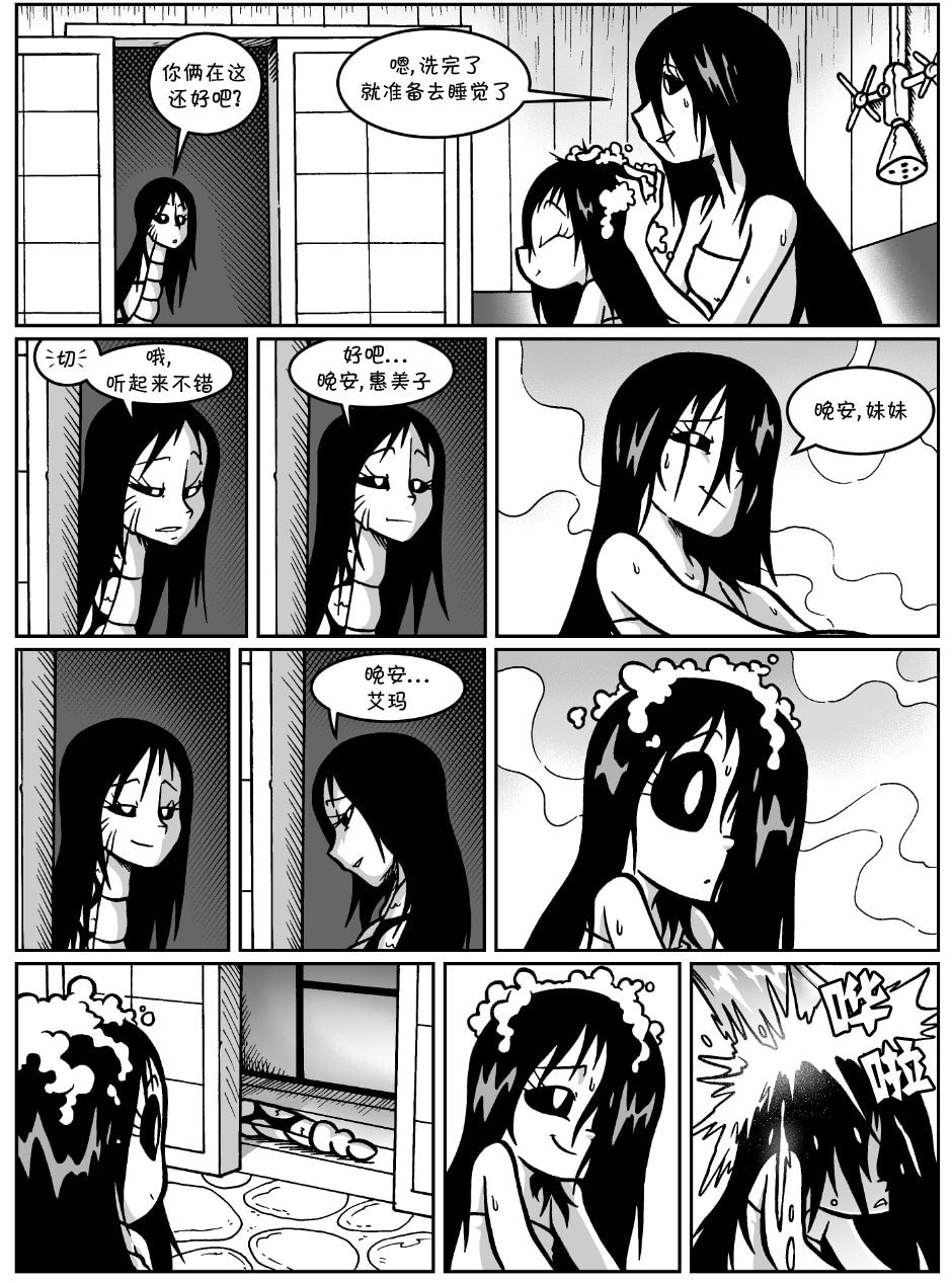 回娘家58