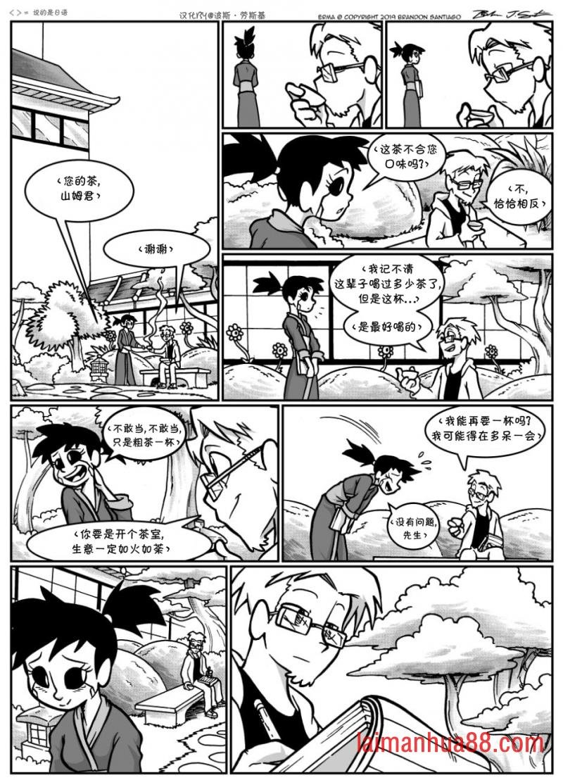 回娘家59
