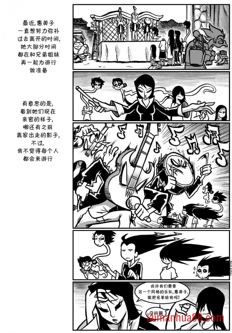 回娘家59