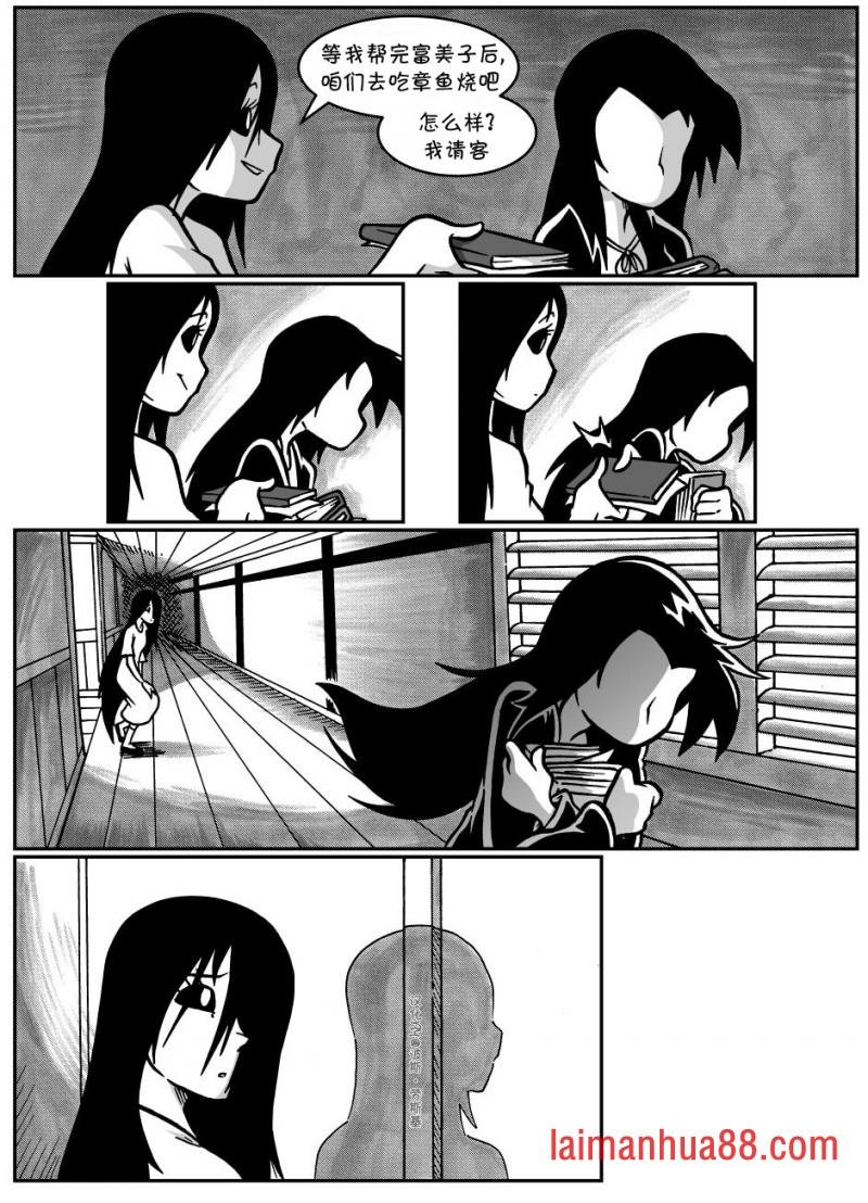 回娘家59