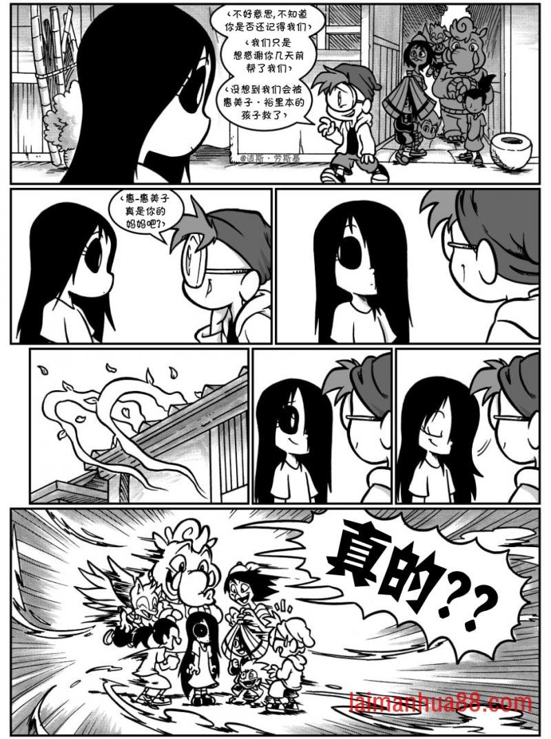 回娘家60