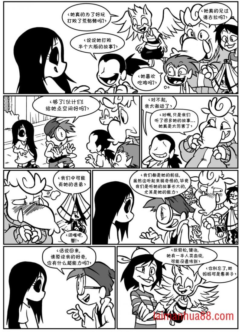 回娘家60
