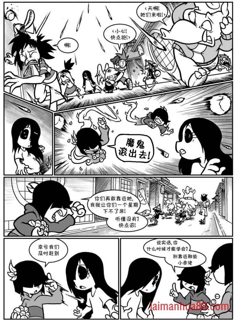 回娘家60