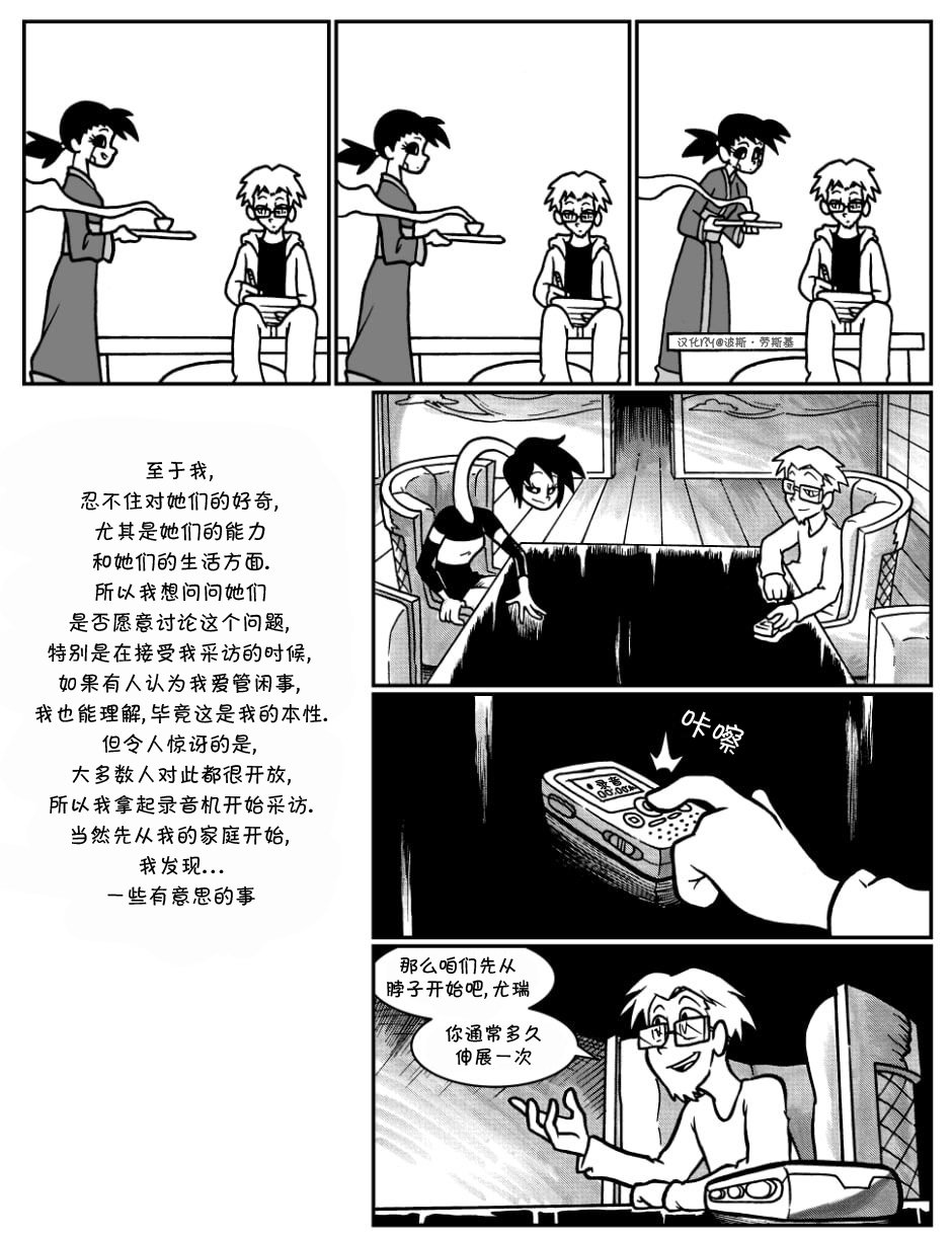 回娘家61