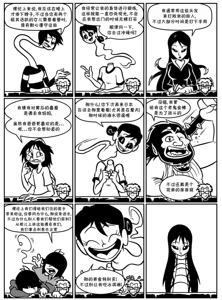 回娘家61