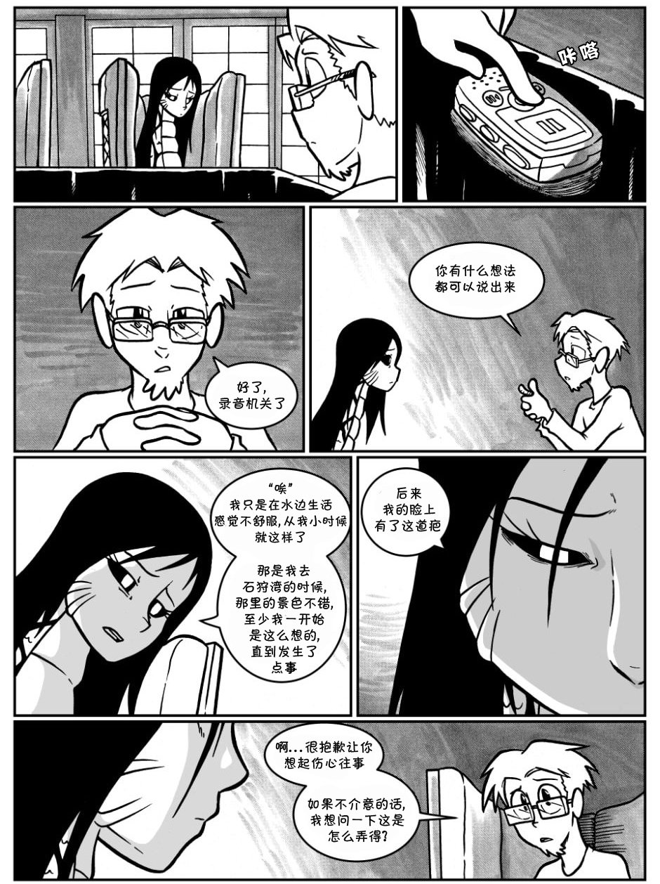 回娘家61