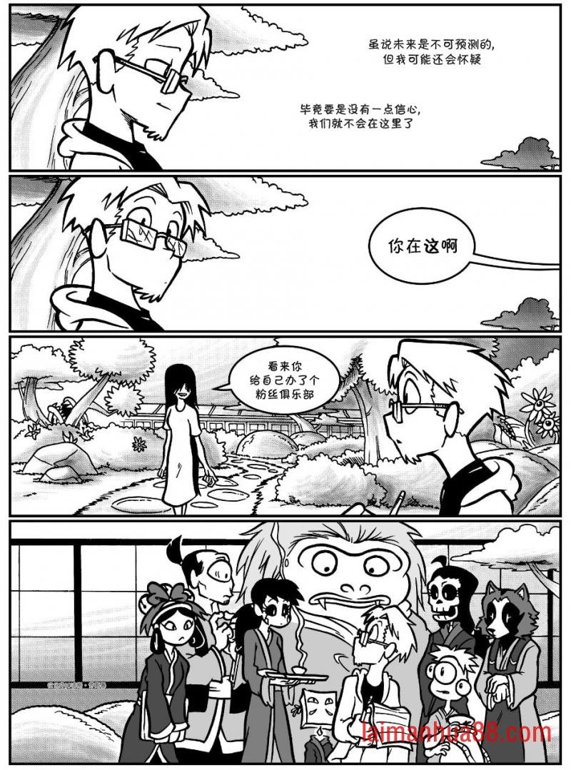 回娘家62
