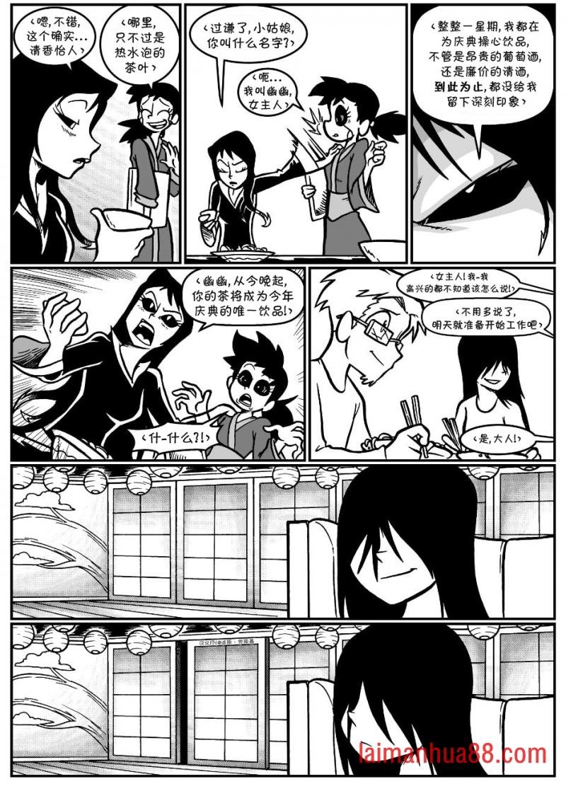 回娘家62
