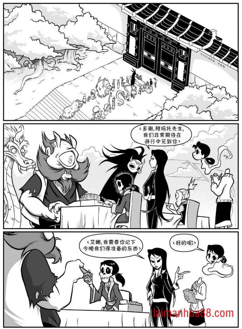 回娘家63