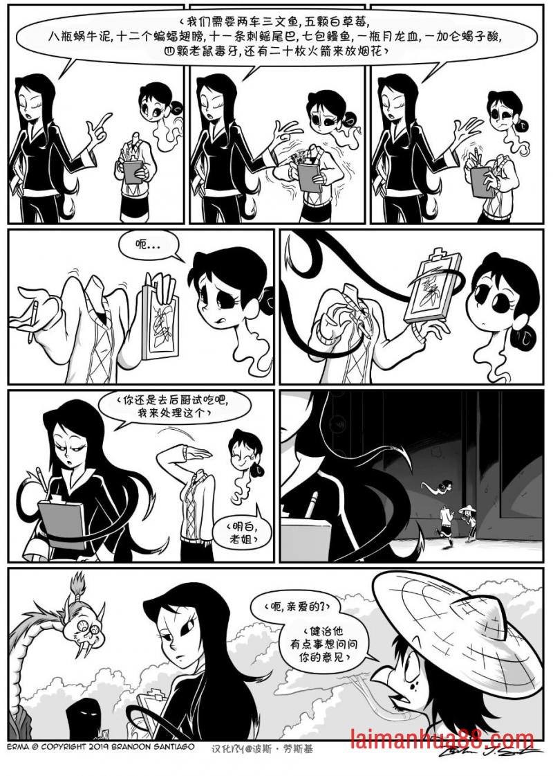 回娘家63