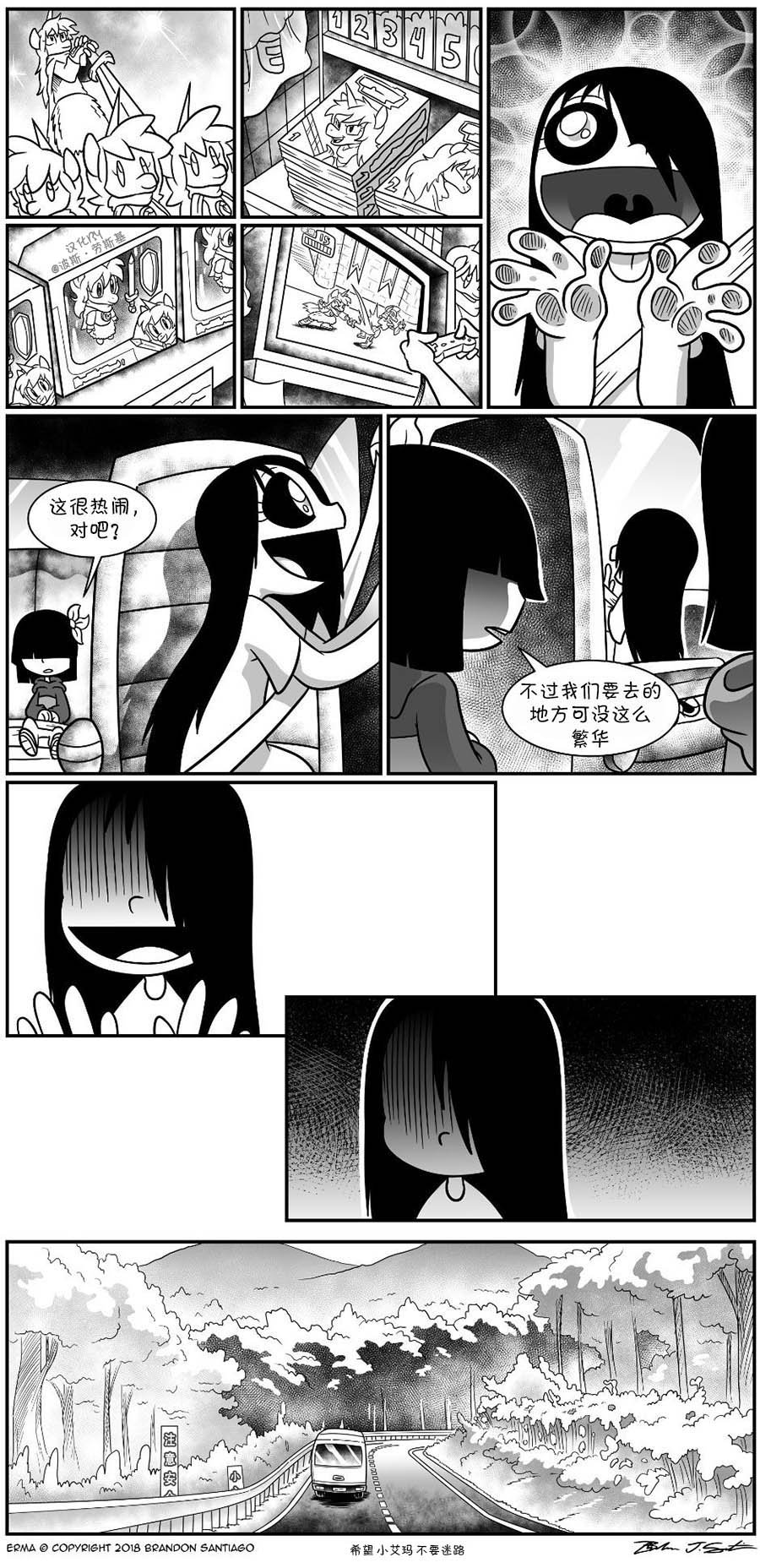 回娘家08
