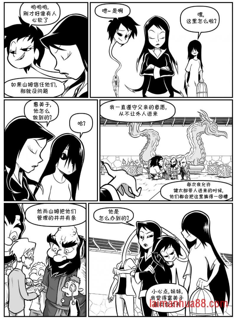 回娘家64