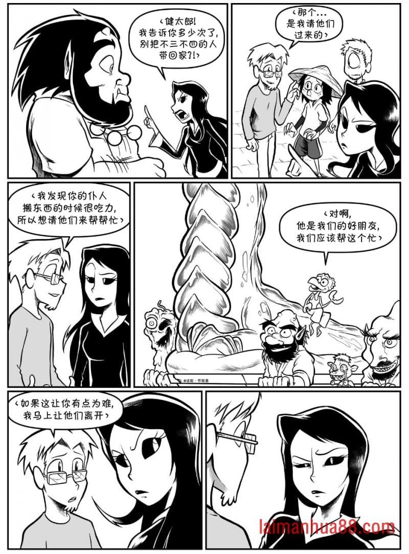 回娘家65