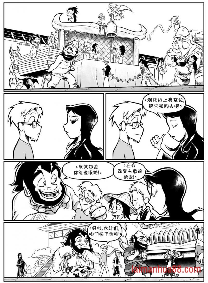 回娘家65