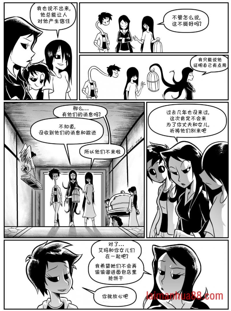 回娘家65