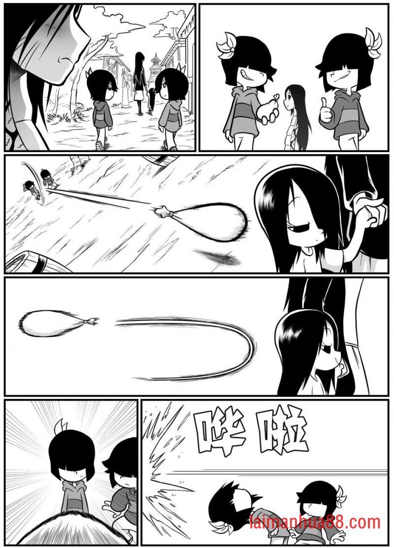 回娘家66