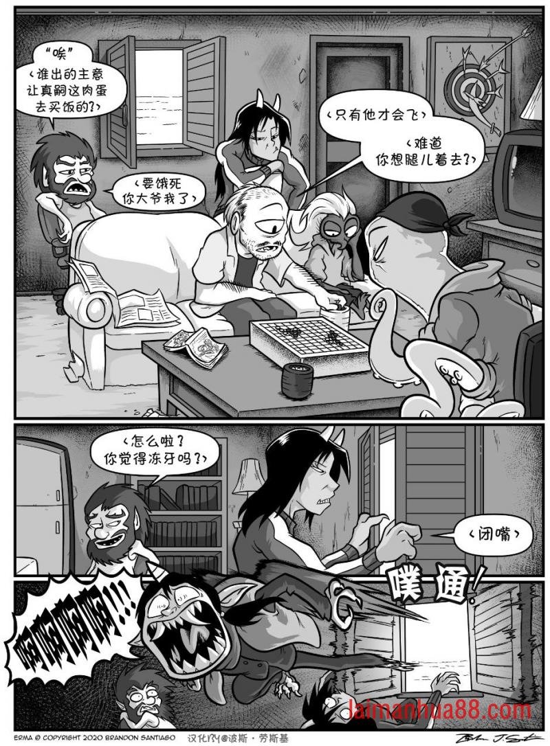回娘家66